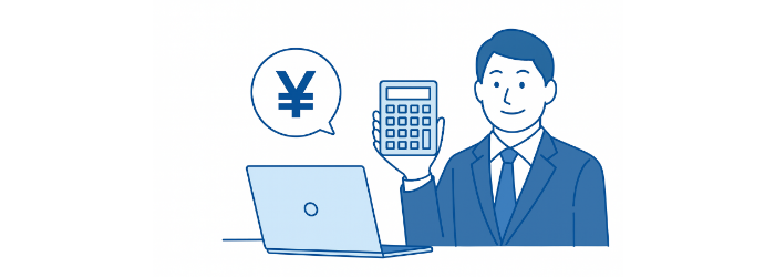 【要素1】目的別の費用相場(会社案内・採用サイトなど)