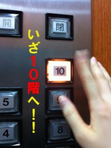 entrance_10f