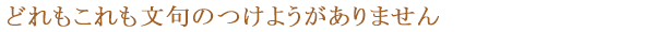 titles140414