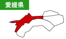 愛媛県