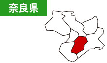 奈良県