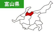 富山県