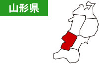 山形県