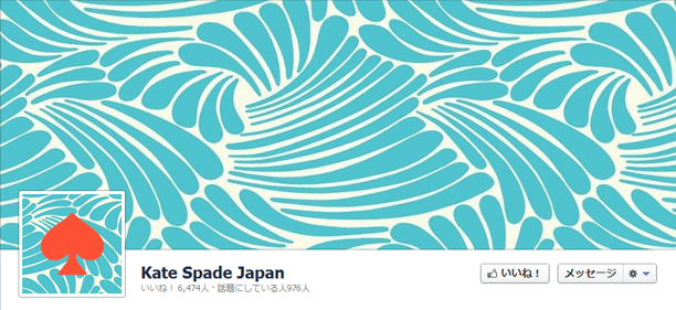 Kate Spade Japan