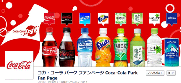 コカ・コーラ パーク ファンページ Coca-Cola Park 