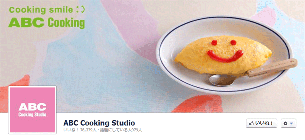 ABC Cooking Studio