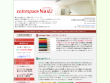colorspace NasU