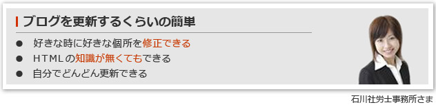 ブログを更新するくらいの簡単
