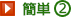 増客