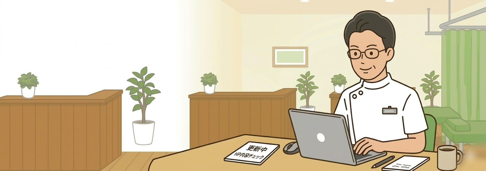 ホームページ制作を自社でやるか外注するかの判断基準