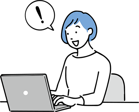 よくいただくご要望