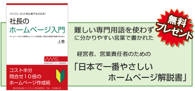 下記の項目にひとつでも当てはまる方は是非お読みください。