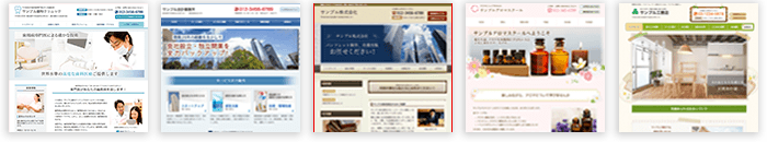 ホームページ作成サイトイメージ