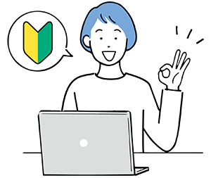 ホームページ作成講座