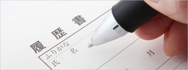 士業の４大集客ツール活用法　プロフィール・事務所案内～先生と事務所の魅力を伝えるツール