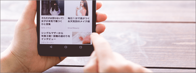 Googleアナリティクスを使った、士業のサイト改善施策_サイト導線を確認しよう