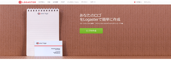 LOGASTER