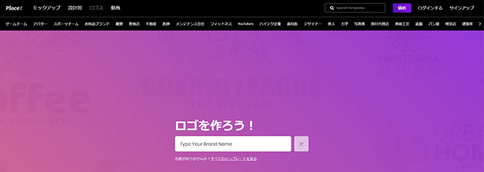 Placeit