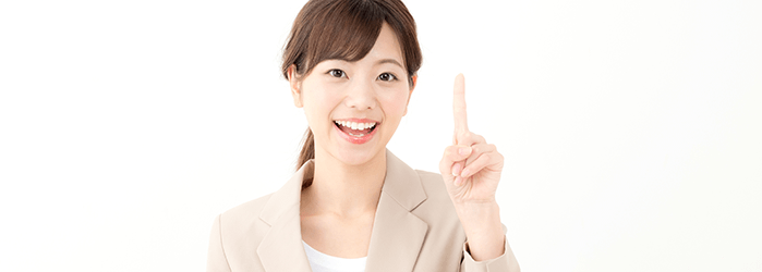 エントリーフォーム設置のポイント