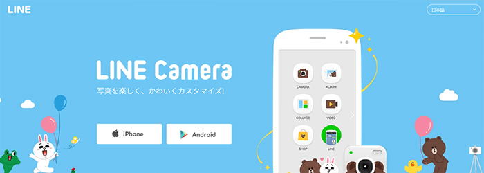 LINE Camera（ラインカメラ）