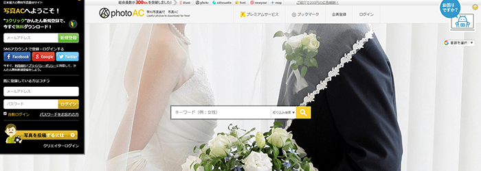 写真AC