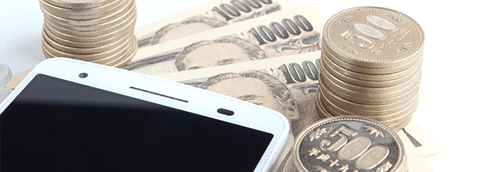 ◆SNS広告にかかる費用