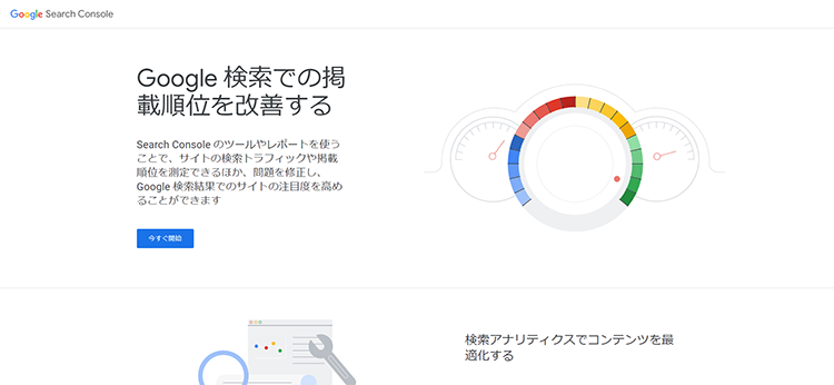 ３）ペナルティの対象となっている