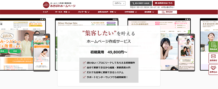 パターン３：初期制作プロ＋自社更新（ハイブリッド型）