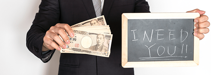 求人媒体や求人広告の費用