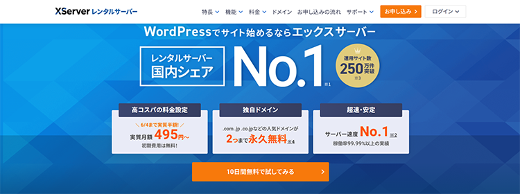 Xserver