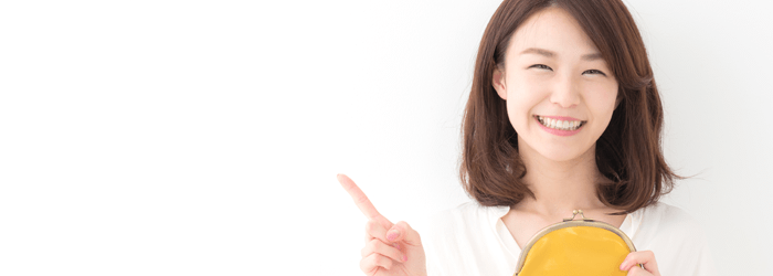 維持費はかからない