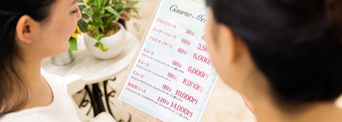 厳選したエステメニューを掲載する