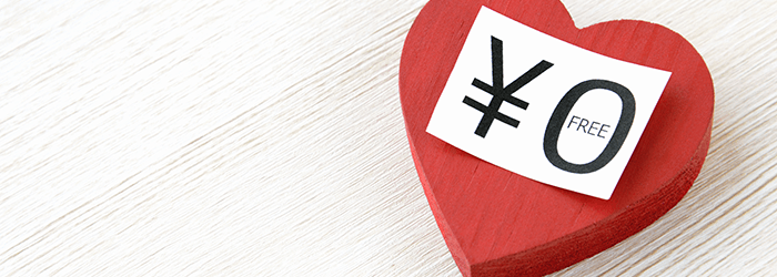 エステの無料写真素材を見つける3つの方法とおすすめサイト5選 あきばれホームページ作成大学 エステの無料写真素材を見つける3つの方法とおすすめサイト5選 あきばれホームページ作成大学