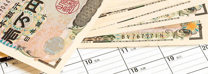 2018年度の補助額は、なんと最大50万円!