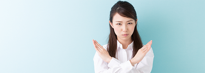 断定的な表現はNG