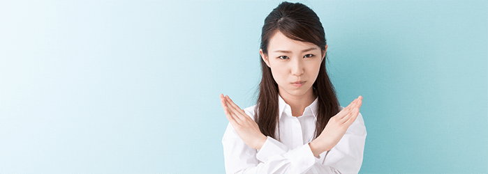 断定的な表現はNG