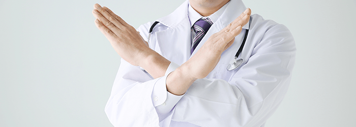 コツ1 医師や医行為を連想させる言葉は使わない