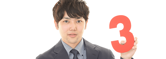 整体院が絶対に選んではいけないホームページ制作会社の3つの特徴