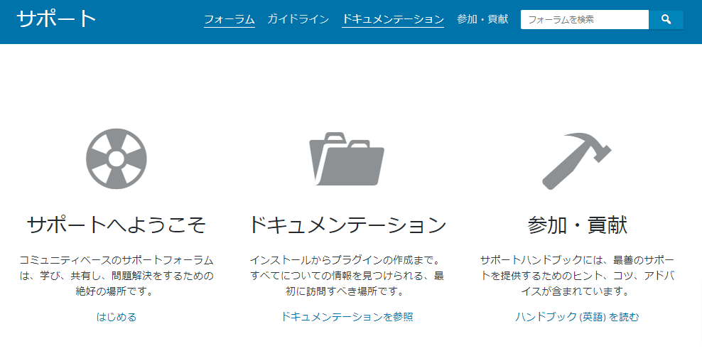 ６）利用者が多いため情報が豊富