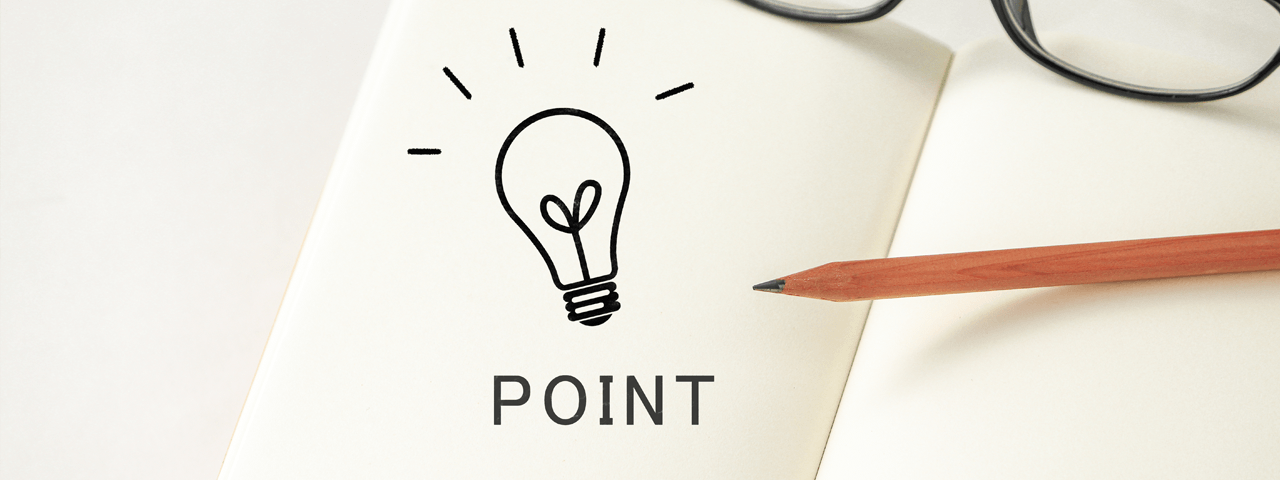 ホームページを改善する2つのポイント