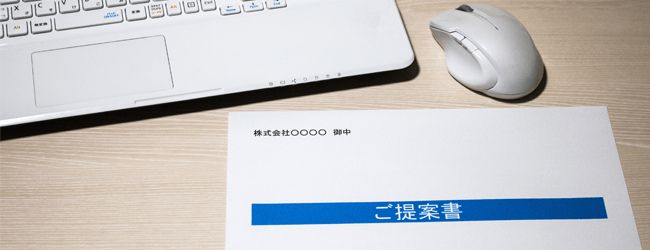 HP作成会社の提案は、悩み解決に結びつかない可能性も多くあります。