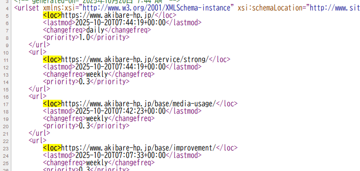 ブラウザでサイトマップを確認する