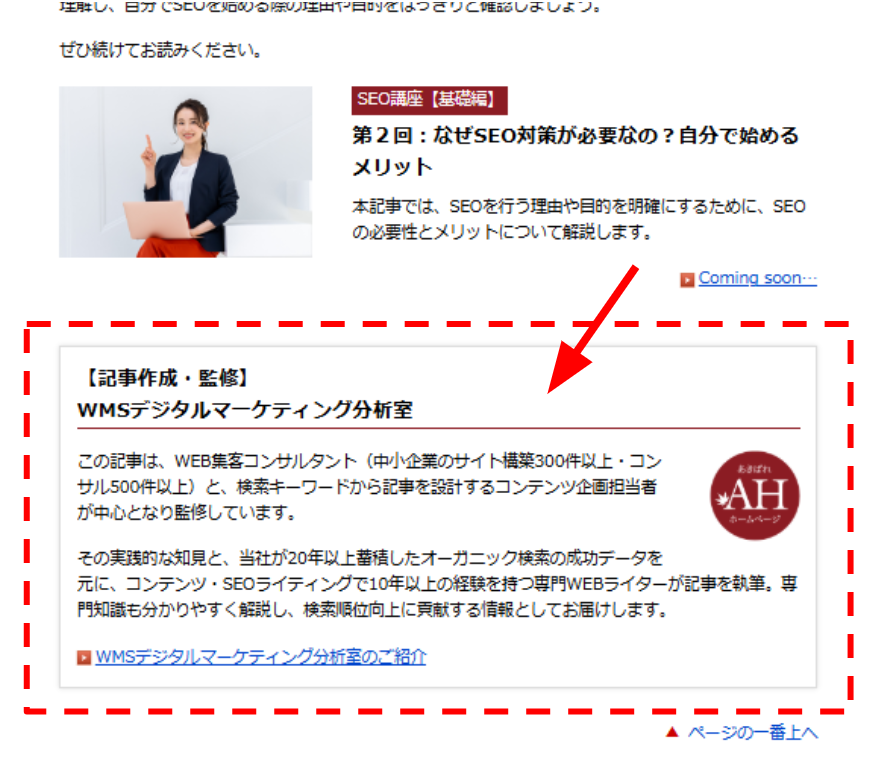 管理者ボックス