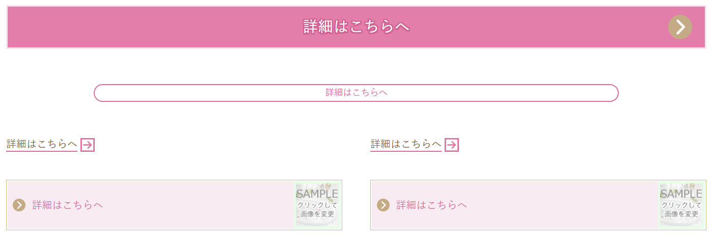 誘導バナー部品