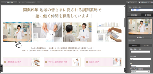 文章を入力するときだけ