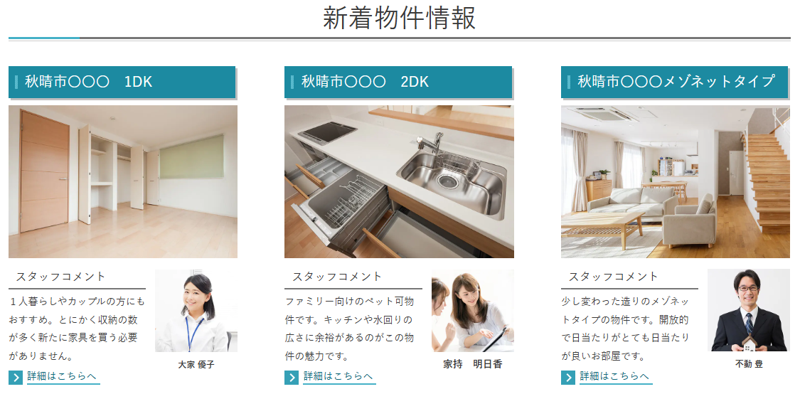 デザインカラー：グリーン