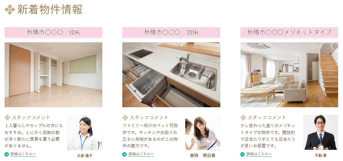 デザインカラー：ピンク