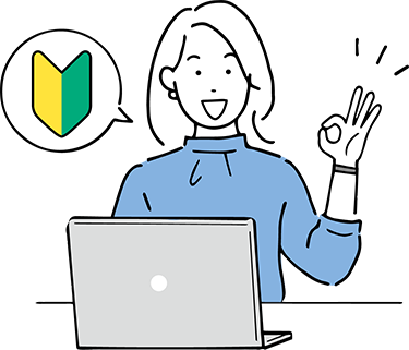 WEB集客の基礎知識を抑える