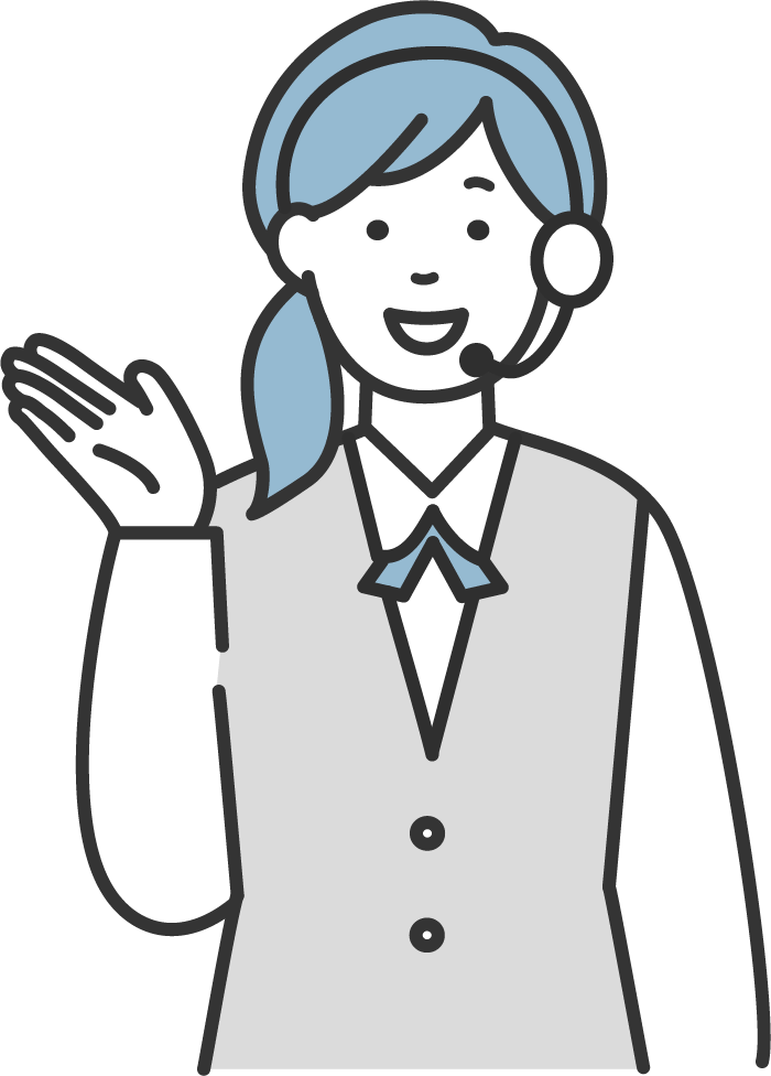 サービス説明会