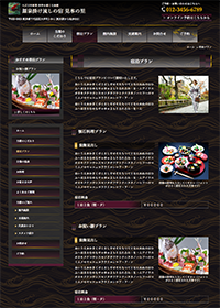 代表者ごあいさつのサンプル